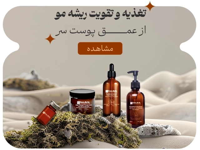 خرید محصولات اسکالپ مو و مراقب مو دکترنوشا